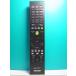 S134-646* Sony SONY*PC дистанционный пульт *RM-MCV40D* отправка в тот же день! с гарантией! быстрое решение!