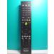 S134-647* Sony SONY*PC дистанционный пульт *RM-MCV40D* отправка в тот же день! с гарантией! быстрое решение!