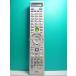 S134-663*NEC*PC дистанционный пульт *853-410148-001-A* отправка в тот же день! с гарантией! быстрое решение!