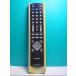 S134-785*SOTEC*PC дистанционный пульт *CRC50A* отправка в тот же день! с гарантией! быстрое решение!