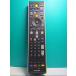 S134-786* Toshiba TOSHIBA*PC дистанционный пульт *G83C00089410* отправка в тот же день! с гарантией! быстрое решение!