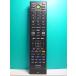 S134-811* Toshiba TOSHIBA*PC дистанционный пульт *G83C000BT110* отправка в тот же день! с гарантией! быстрое решение!