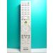S134-814* Sony SONY*PC дистанционный пульт *RM-MCV30T* отправка в тот же день! с гарантией! быстрое решение!