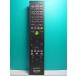 S134-955* Sony SONY*PC дистанционный пульт *RM-MCV40D* отправка в тот же день! с гарантией! быстрое решение!
