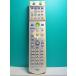 S134-990*NEC*PC дистанционный пульт *853-410125-106-A* отправка в тот же день! с гарантией! быстрое решение!