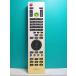 S134-995* Fujitsu Fujitsu*PC дистанционный пульт * номер образца неизвестен * отправка в тот же день! с гарантией! быстрое решение!