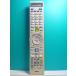 S135-088*NEC*PC дистанционный пульт *853-410148-001-A* отправка в тот же день! с гарантией! быстрое решение!