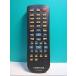 S135-545* Toshiba TOSHIBA*DVD дистанционный пульт *SE-R0289* отправка в тот же день! с гарантией! быстрое решение!