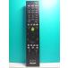 S135-809* Sony SONY*PC дистанционный пульт *RM-MCV40D* отправка в тот же день! с гарантией! быстрое решение!