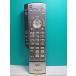 S136-026* Panasonic Panasonic* телевизор дистанционный пульт *EUR7629Z1A* отправка в тот же день! с гарантией! быстрое решение!