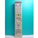 S136-138*NEC*PC дистанционный пульт *853-410148-001-A* отправка в тот же день! с гарантией! быстрое решение!