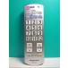 S136-287* Panasonic Panasonic* телевизор дистанционный пульт *N2QAYB000483* отправка в тот же день! с гарантией! быстрое решение!