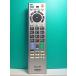 S136-336*ELPA* sharp телевизор дистанционный пульт *RC-201SH* отправка в тот же день! с гарантией! быстрое решение!