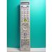 S136-660*NEC*PC дистанционный пульт *P/N:853-410148-001-A* отправка в тот же день! с гарантией! быстрое решение!