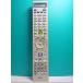 S136-661*NEC*PC дистанционный пульт *P/N:853-410148-001-A* отправка в тот же день! с гарантией! быстрое решение!