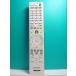 S137-037* Sony SONY*PC дистанционный пульт *RM-MCV30T* отправка в тот же день! с гарантией! быстрое решение!