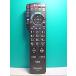 S137-211* Panasonic Panasonic* телевизор дистанционный пульт *N2QAYB000482* отправка в тот же день! с гарантией! быстрое решение!