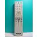 S137-224* Sony SONY*DVD дистанционный пульт *RMT-D175J* отправка в тот же день! с гарантией! быстрое решение!