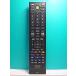 S137-470* Toshiba TOSHIBA*PC дистанционный пульт *G83C000BT110* отправка в тот же день! с гарантией! быстрое решение!