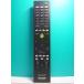 S137-471* Sony SONY*PC дистанционный пульт *RM-MCV40D* отправка в тот же день! с гарантией! быстрое решение!