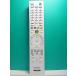 S137-699* Sony SONY*PC дистанционный пульт *RM-MCE50D* отправка в тот же день! с гарантией! быстрое решение!