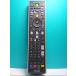 S137-728* Toshiba TOSHIBA*PC дистанционный пульт *G83C00089210* отправка в тот же день! с гарантией! быстрое решение!