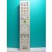 S137-738* Sony SONY*PC дистанционный пульт *RM-MCV10T* отправка в тот же день! с гарантией! быстрое решение!