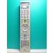 S137-764*NEC*PC дистанционный пульт *P/N:853-410148-001-A* отправка в тот же день! с гарантией! быстрое решение!