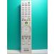 S137-990* Sony SONY*PC дистанционный пульт *RM-MCV30T* отправка в тот же день! с гарантией! быстрое решение!