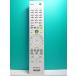 S137-991* Sony SONY*PC дистанционный пульт *RM-MCV10D* отправка в тот же день! с гарантией! быстрое решение!