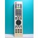 S137-995* Fujitsu Fujitsu*PC дистанционный пульт * номер образца неизвестен * отправка в тот же день! с гарантией! быстрое решение!