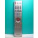 S138-005* sharp SHARP*PC дистанционный пульт *S/N 6DB21073* отправка в тот же день! с гарантией! быстрое решение!