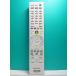 S138-120* Sony SONY*PC дистанционный пульт *RM-MCV30T* отправка в тот же день! с гарантией! быстрое решение!