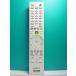 S138-212* Sony SONY*PC дистанционный пульт *RM-MCE50D* отправка в тот же день! с гарантией! быстрое решение!