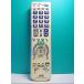 S138-215*JVC* телевизор дистанционный пульт *RM-A523* отправка в тот же день! с гарантией! быстрое решение!