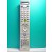 S138-250*NEC*PC дистанционный пульт *P/N:853-410148-001-A* отправка в тот же день! с гарантией! быстрое решение!