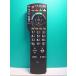S138-276* Panasonic Panasonic* телевизор дистанционный пульт *N2QAYB000325* отправка в тот же день! с гарантией! быстрое решение!