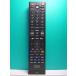 S138-342* Toshiba TOSHIBA*PC дистанционный пульт *RRS9003-8001EC* отправка в тот же день! с гарантией! быстрое решение!