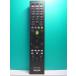 S138-343* Sony SONY*PC дистанционный пульт *RM-MCV30T* отправка в тот же день! с гарантией! быстрое решение!