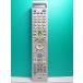 S138-383*NEC*PC дистанционный пульт *P/N:853-410148-001-A* отправка в тот же день! с гарантией! быстрое решение!
