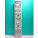 S138-431*NEC*PC дистанционный пульт *P/N:853-410148-001-A* отправка в тот же день! с гарантией! быстрое решение!