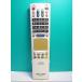 S138-452* sharp SHARP*PC дистанционный пульт *RRMCG1012AC* отправка в тот же день! с гарантией! быстрое решение!