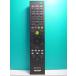 S138-461* Sony SONY*PC дистанционный пульт *RM-MCV40D* отправка в тот же день! с гарантией! быстрое решение!
