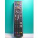 S138-552* Toshiba TOSHIBA*PC дистанционный пульт *G83C00089410* отправка в тот же день! с гарантией! быстрое решение!