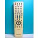 S138-585* sharp SHARP* телевизор дистанционный пульт *GA871WJSB* отправка в тот же день! с гарантией! быстрое решение!
