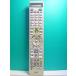 S138-699*NEC*PC дистанционный пульт *P/N:853-410148-001-A* отправка в тот же день! с гарантией! быстрое решение!