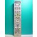 S138-822*NEC*PC дистанционный пульт *P/N:853-410148-001-A* отправка в тот же день! с гарантией! быстрое решение!