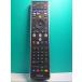 S138-844* Toshiba TOSHIBA*PC дистанционный пульт *G83C00060210* отправка в тот же день! с гарантией! быстрое решение!