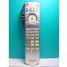 S139-403* Panasonic Panasonic*CATV дистанционный пульт *EUR7663Z20 EUR7663Z2O* отправка в тот же день! с гарантией! быстрое решение!