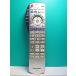 S139-533* Panasonic Panasonic*CATV дистанционный пульт *EUR7663Z20 EUR7663Z2O* отправка в тот же день! с гарантией! быстрое решение!